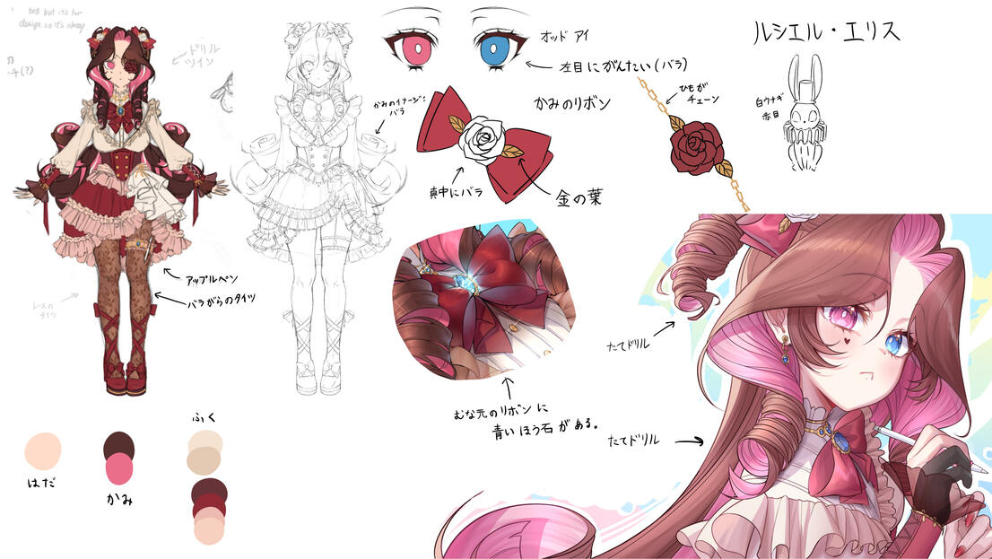 Luci Reference